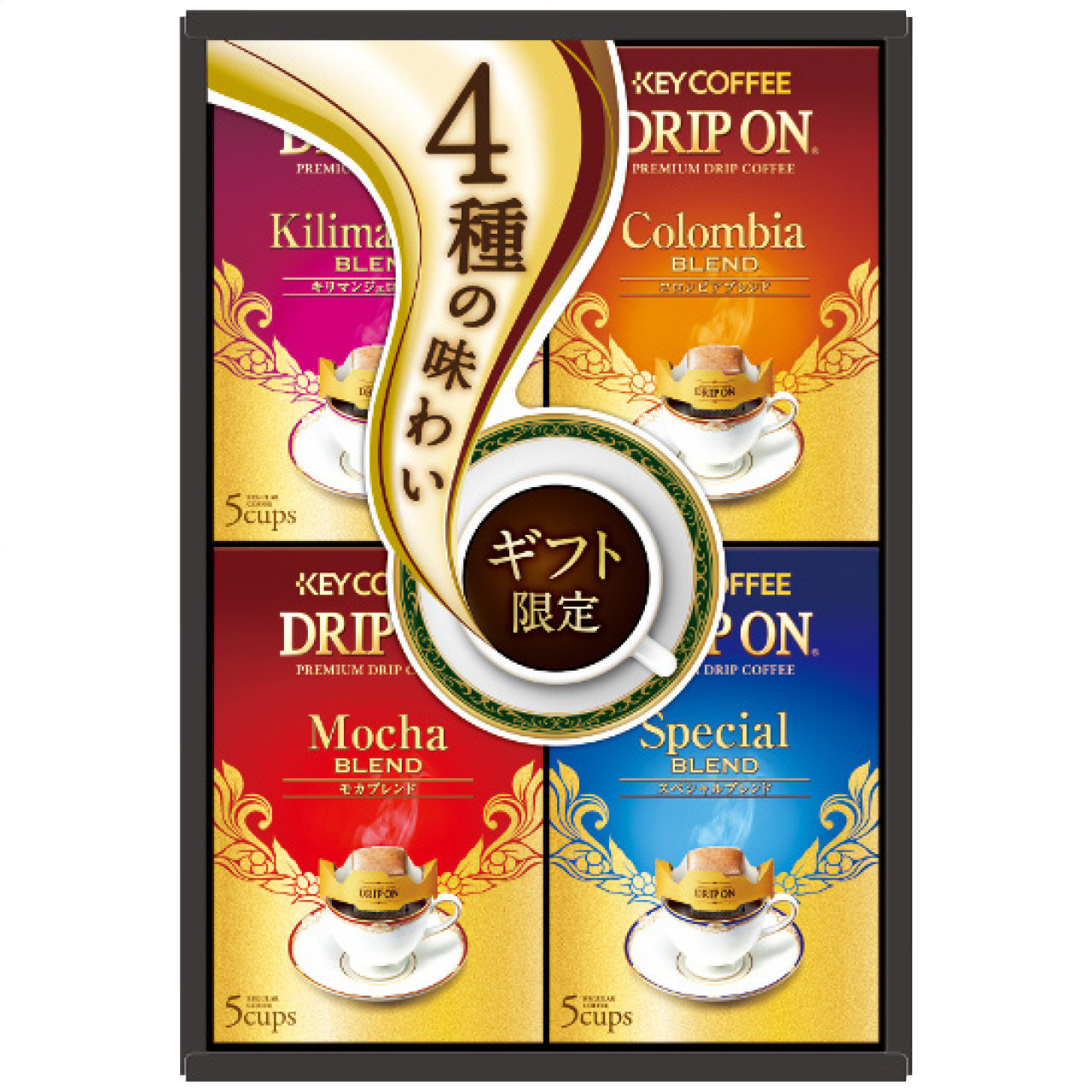 ドリップオン・レギュラーコーヒーギフト KDV-20M