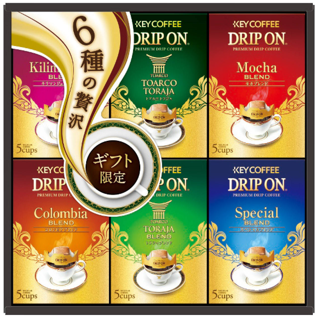 ドリップオン・レギュラーコーヒーギフト KDV-30M