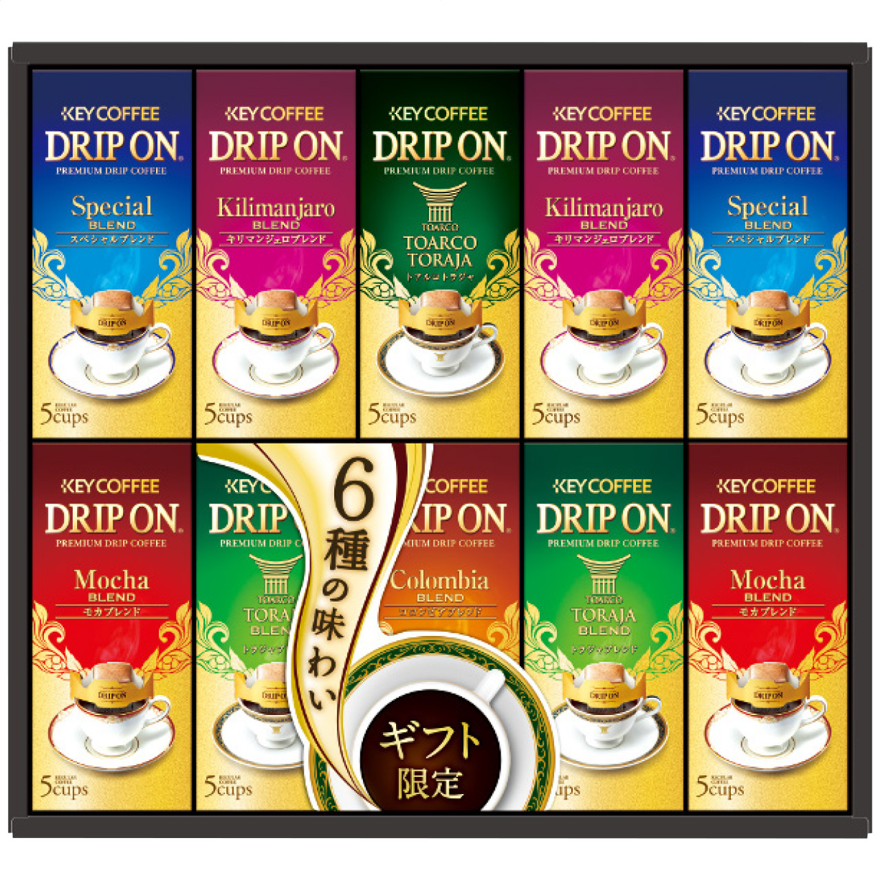 ドリップオン・レギュラーコーヒーギフト KDV-50M